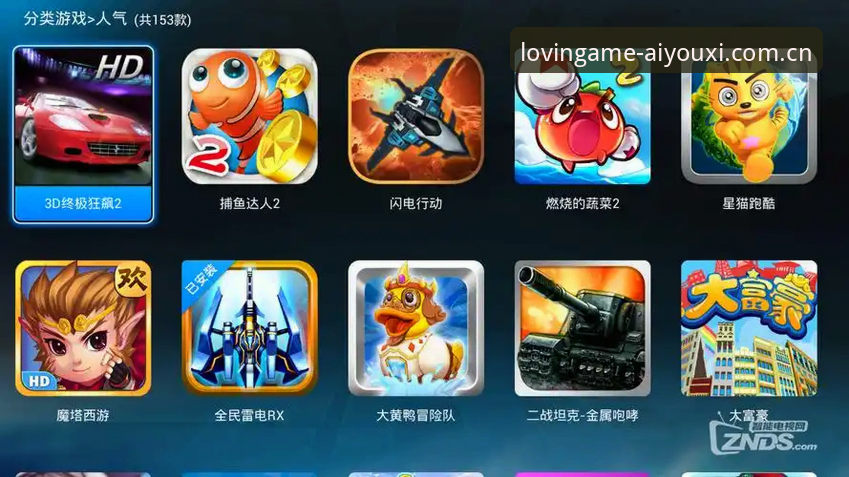 爱游戏官方中文站登录地址手机版最新调整：移动端安装入口与兼容性策略全解析